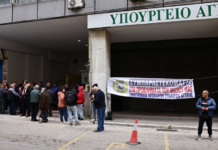 Σύσκεψη στο υπουργείο Αγροτικής Ανάπτυξης: Η συνάντηση με τους κτηνοτρόφους της Λέσβου – Οι αποφάσεις για την ενίσχυσή τους