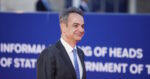Μητσοτάκης στο Breitbart: «Ο Τραμπ θα περάσει καλά στην Ελλάδα, είμαστε περήφανοι για τη φιλοξενία μας και ελπίζουμε να συμφωνήσει με το Ιράν»