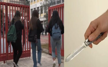 Αίγινα: 16χρονη απείλησε με σουγιά συμμαθητές της – Το δύσκολο οικογενειακό περιβάλλον & το bullying