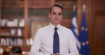 Μέτρα στήριξης ανακοινώνει ο Κυριάκος Μητσοτάκης: Ρυθμίσεις οφειλών – «ανάσα» για επιχειρήσεις και νοικοκυριά, επίδομα σε χαμηλοσυνταξιούχους και ένα μέτρο έκπληξη