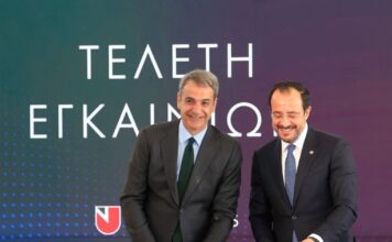 Κυριάκος Μητσοτάκης: Έχει έρθει η ώρα να κρίνουμε αναθεωρητέο το άρθρο 16 για την Παιδεία