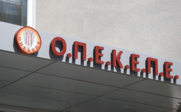 ΟΠΕΚΕΠΕ: Απολογούνται σήμερα οι υπόλοιποι κατηγορούμενοι για τις παράνομες επιδοτήσεις στην Κρήτη