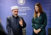 Τουρκία κατά Ελλάδας για «διορισμένους» Μουφτήδες: Παραβιάζονται σταθερά τα δικαιώματα της «τουρκικής μειονότητας» στη Δυτική Θράκη