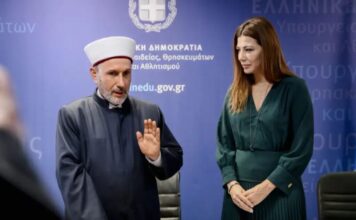 Τουρκία κατά Ελλάδας για «διορισμένους» Μουφτήδες: Παραβιάζονται σταθερά τα δικαιώματα της «τουρκικής μειονότητας» στη Δυτική Θράκη