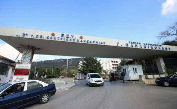 Σοβαρός τραυματισμός 17χρονης στην Κοζάνη – Νοσηλεύεται με κάταγμα κρανίου & ρήξη τυμπάνου