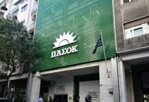 Νέα σύγκρουση ΠΑΣΟΚ – Μαξίμου για τους «13» του ΟΠΕΚΕΠΕ: «Μαζεύει το χάσμα» απαντά στη ΝΔ η Χαριλάου Τρικούπη