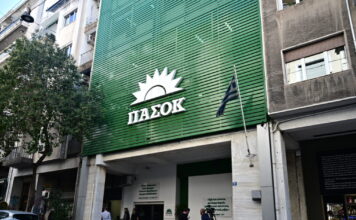 Νέα σύγκρουση ΠΑΣΟΚ – Μαξίμου για τους «13» του ΟΠΕΚΕΠΕ: «Μαζεύει το χάσμα» απαντά στη ΝΔ η Χαριλάου Τρικούπη