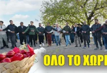 Όλο το χωριό μια αγκαλιά – Έτσι κρατούν ζωντανό το Γαϊτανάκι στην Αγία Σοφία Θέρμου (video)