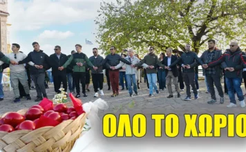 Όλο το χωριό μια αγκαλιά – Έτσι κρατούν ζωντανό το Γαϊτανάκι στην Αγία Σοφία Θέρμου (video)
