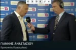 Αναστασίου: «Σημαντικό τρίποντο, να παίζουμε το ποδόσφαιρο που ξέρουμε για 90 λεπτά»