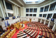 Στη Βουλή οι δυο δικογραφίες για τον ΟΠΕΚΕΠΕ για 11 βουλευτές της ΝΔ και δυο πρώην υπουργούς