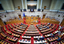 ΟΠΕΚΕΠΕ: Στη Βουλή την Παρασκευή οι δύο από τις τρεις δικογραφίες – Τα επόμενα 24ωρα ο ανασχηματισμός