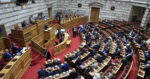 Βουλή: Πέρασαν από την Επιτροπή οι συμφωνίες με Ιταλία και Πολωνία για διαβαθμισμένες πληροφορίες