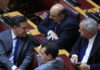Βουλή: Υπερψηφίστηκαν και τα 13 αιτήματα για την άρση ασυλίας των βουλευτών της ΝΔ