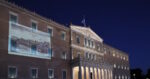 Η Βουλή φωταγωγήθηκε για την ημέρα μνήμης του Θρακικού ελληνισμού
