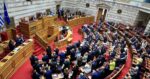 Live η συζήτηση στη Βουλή για την άρση ασυλίας των 13 βουλευτών της ΝΔ – Πώς θα γίνει η ψηφοφορία