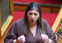 Τέμπη: Η Ζωή Κωνσταντοπούλου «ανέβασε» τηλεφωνικές κλήσεις με τον πρόεδρο του ΔΣΑ καταγγέλλοντας παρεμπόδιση συνέντευξης τύπου