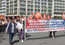Μονιμοποίηση ζητούν οι δημοτικοί υπάλληλοι σε παιδικούς σταθμούς και κοινωνικές δομές