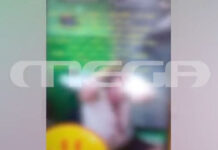 Φυλακές Κορυδαλλού: Κύκλωμα αλλοδαπών βασάνιζε κρατουμένους και εκβίαζε τις οικογένειές τους ζητώντας χρήματα