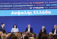 Συνέδριο ΝΔ: «Κόκκινες γραμμές» και γαλάζιες ανησυχίες – Το τεστ συνοχής και τα θέματα «αγκάθια»