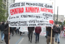 Πρωτομαγιά: Πλήθος κόσμου στα συλλαλητήρια και τις πορείες σε όλη τη χώρα