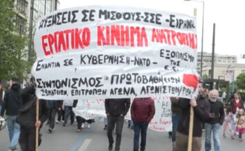 Πρωτομαγιά: Πλήθος κόσμου στα συλλαλητήρια και τις πορείες σε όλη τη χώρα