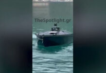 Λευκάδα: Ψαράδες εντόπισαν θαλάσσιο drone – Άγνωστο το γιατί κατέληξε στα ελληνικά ύδατα