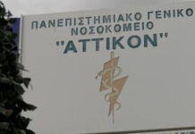 Ασυμπτωματικός ο Έλληνας επιβάτης του κρουαζιερόπλοιου όπου εντοπίστηκαν κρούσματα χανταϊού