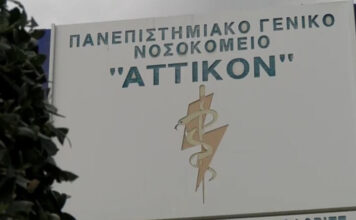 Ασυμπτωματικός ο Έλληνας επιβάτης του κρουαζιερόπλοιου όπου εντοπίστηκαν κρούσματα χανταϊού