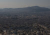 Συναγερμός για έντονη οσμή αερίου στην Αττική – Εκκενώθηκαν σχολεία, δημαρχεία και επιχειρήσεις