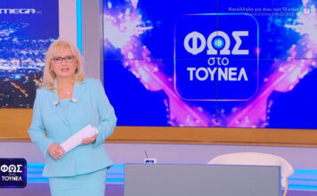 «Φως στο Τούνελ»: Νύχτα μυστηρίου & αποκαλύψεων η αποψινή