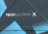 Η Θεσσαλονίκη φιλοξένησε το 13ο Technology Forum & το Tech Saloniki