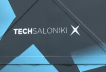 Η Θεσσαλονίκη φιλοξένησε το 13ο Technology Forum & το Tech Saloniki