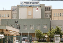Κρατικό Νίκαιας: Εκλάπη ιατρικό μηχάνημα από το νοσοκομείο – Βρέθηκε στο… κυλικείο