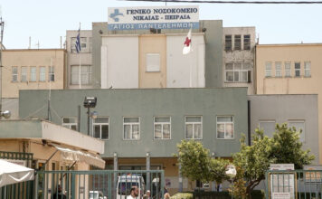 Κρατικό Νίκαιας: Εκλάπη ιατρικό μηχάνημα από το νοσοκομείο – Βρέθηκε στο… κυλικείο