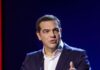 Αλέξης Τσίπρας: «Το ταξίδι της “Ιθάκης” συνεχίζεται, ή μήπως τώρα αρχίζει;» – Η γεμάτη υπονοούμενα ανάρτησή του