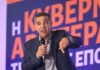 Αλέξης Τσίπρας: Πολιτικές αναταράξεις μετά το σήμα για νέο φορέα – Σφοδρά πυρά Μαρινάκη και μήνυμα Φάμελλου
