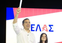 «ΕΛΑΣ – Ελληνική Αριστερή Συμπαράταξη» το όνομα του κόμματος Τσίπρα – Η ομιλία του στο Θησείο