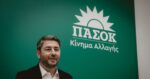 Νίκος Ανδρουλάκης: Η αποτυχία της ΝΔ είναι πια κοινωνική εμπειρία, το ΠΑΣΟΚ δημιουργεί το κεντρικό αφήγημα μιας σοβαρής επόμενης κυβέρνησης