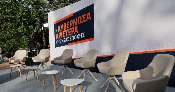 ekdilosi-tsipras-xalandri-1200x630.jpg