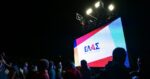 ΕΛΑΣ: Πώς προέκυψε το όνομα του νέου κόμματος του Αλέξη Τσίπρα