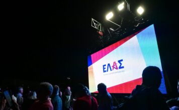 ΕΛΑΣ: Πώς προέκυψε το όνομα του νέου κόμματος του Αλέξη Τσίπρα