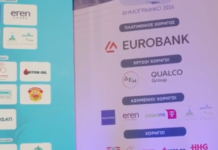 Έξι νέες δράσεις για το δημογραφικό στον Έβρο από την Eurobank