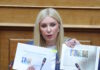Φωτεινή Αραμπατζή για ΟΠΕΚΕΠΕ: Είμαι παντελώς αθώα, θα συνεχίσω να σηκώνω τα τηλέφωνα για τους αγρότες