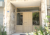 Αθήνα: Έφοδος σε παράνομο γηροκομείο – Τέσσερις ηλικιωμένες ζούσαν σε άθλιες συνθήκες