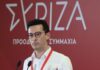 ΣΥΡΙΖΑ: Ο Στέργιος Καλπάκης παραιτήθηκε από γραμματέας της Κεντρικής Επιτροπής