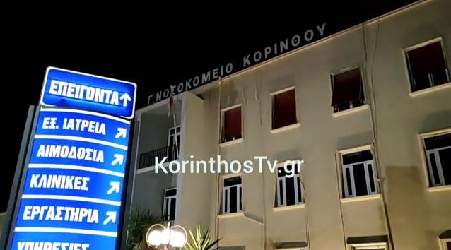 korinthos.jpg