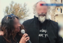 Κρήτη: Στις φυλακές Κορυδαλλού θα μεταφερθούν ο 54χρονος & η σύζυγός του – Αμετανόητος ο δολοφόνος του Νικήτα