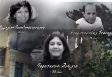 16 χρόνια από το έγκλημα της Marfin – Λουλούδια, συγκίνηση και σιωπηλή οδύνη στο σημείο της τραγωδίας