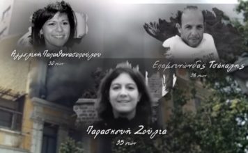 16 χρόνια από το έγκλημα της Marfin – Λουλούδια, συγκίνηση και σιωπηλή οδύνη στο σημείο της τραγωδίας